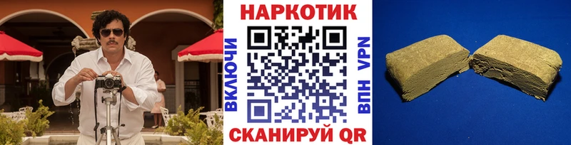 Купить Гашиш  Каннабис  КОКАИН  APVP  Мефедрон  Ленск