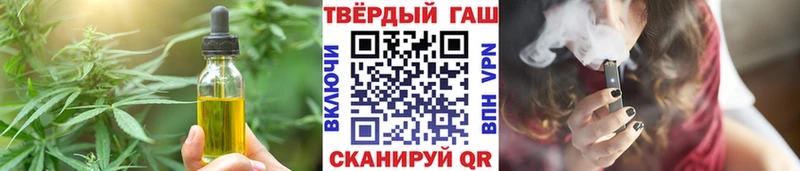 Купить где  Ленск  Canna-Cookies марихуана 