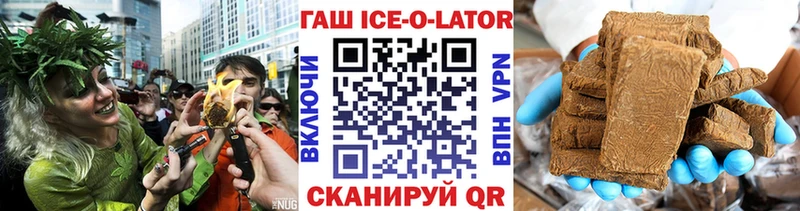 ГАШ VHQ Купить закладки Ленск