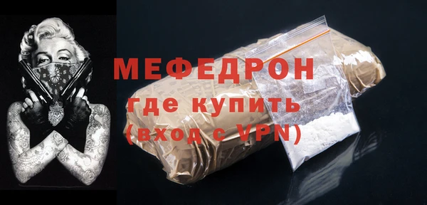 таблы Медвежьегорск