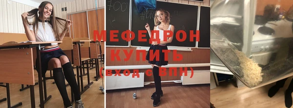 дмт Мегион