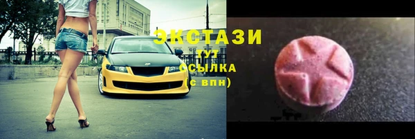 меф VHQ Медногорск