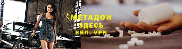 меф VHQ Медногорск