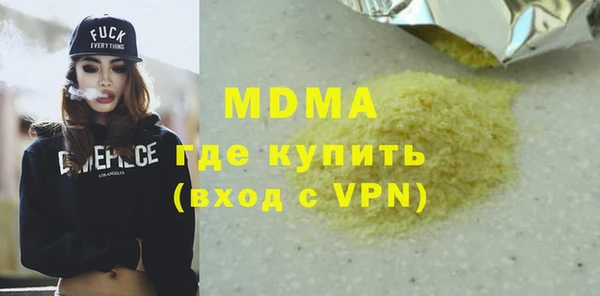 меф VHQ Медногорск