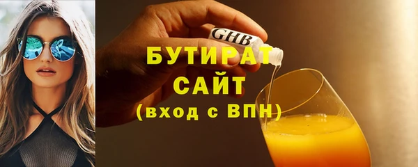 меф VHQ Медногорск