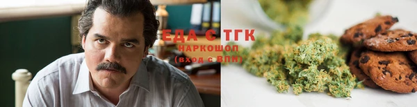 таблы Медвежьегорск