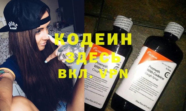 таблы Медвежьегорск