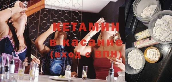 меф VHQ Медногорск