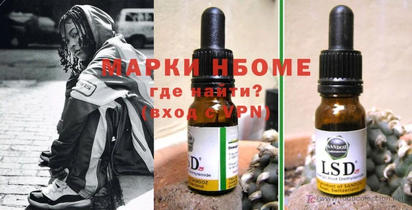 таблы Медвежьегорск