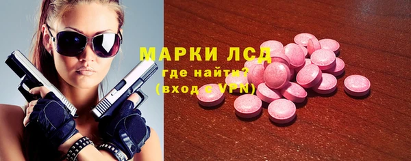 таблы Медвежьегорск
