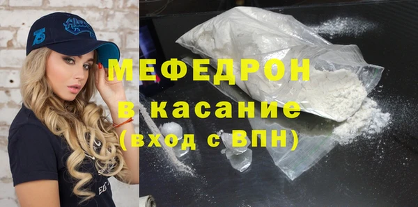 дмт Мегион