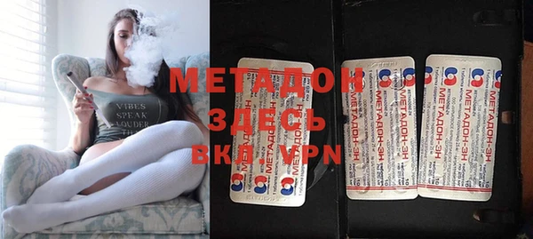меф VHQ Медногорск