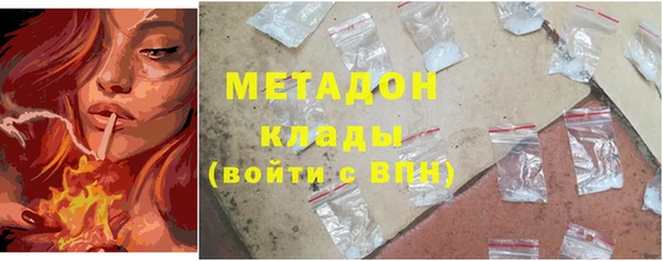 меф VHQ Медногорск