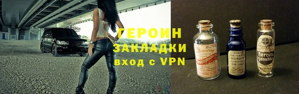 таблы Медвежьегорск