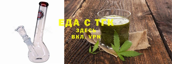 таблы Медвежьегорск
