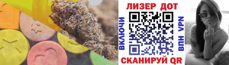 Купить  Ленск  Лсд 25 экстази ecstasy 
