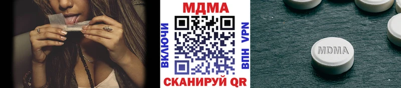 Купить  Ленск  MDMA Molly 
