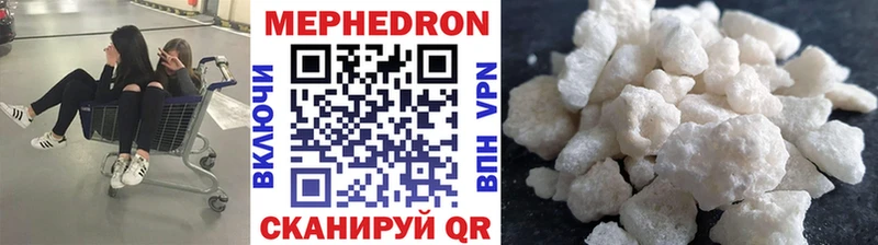 Купить где  Ленск  МЕФ 4 MMC 