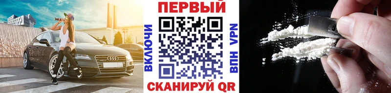 Купить закладки  Ленск  Первитин кристалл 