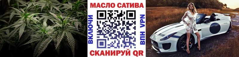 ТГК концентрат  Купить закладки  Ленск 